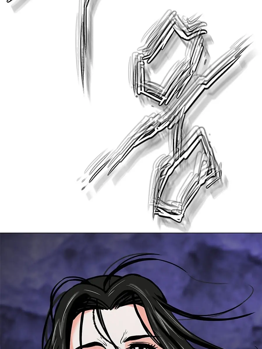 Invincible Territory Chapter 44 Page 197