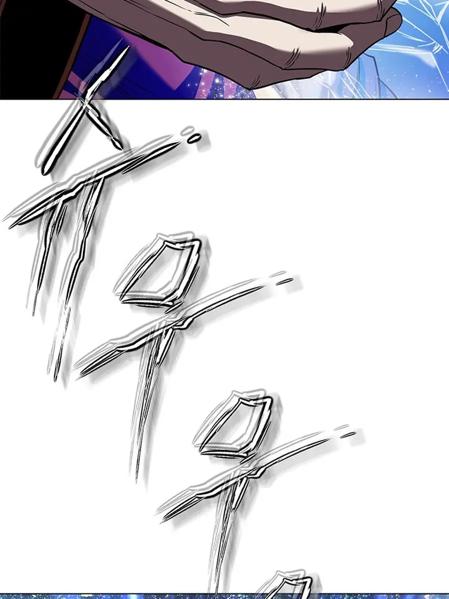 Invincible Territory Chapter 45 Page 18