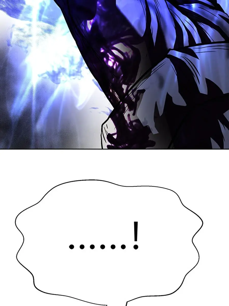 Invincible Territory Chapter 45 Page 88