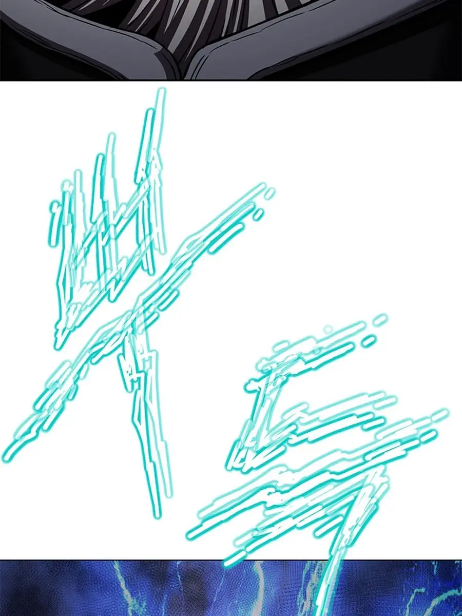 Invincible Territory Chapter 45 Page 91