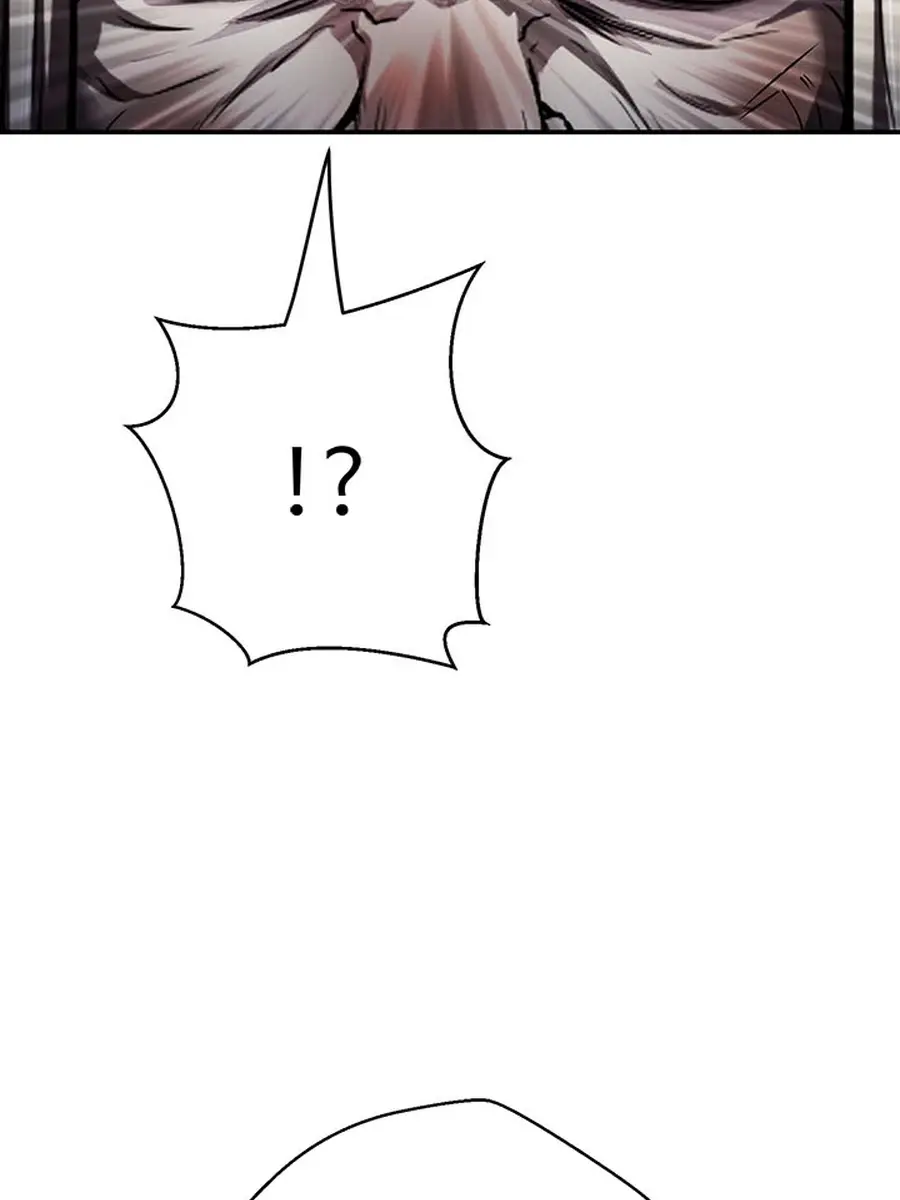 Invincible Territory Chapter 45 Page 124