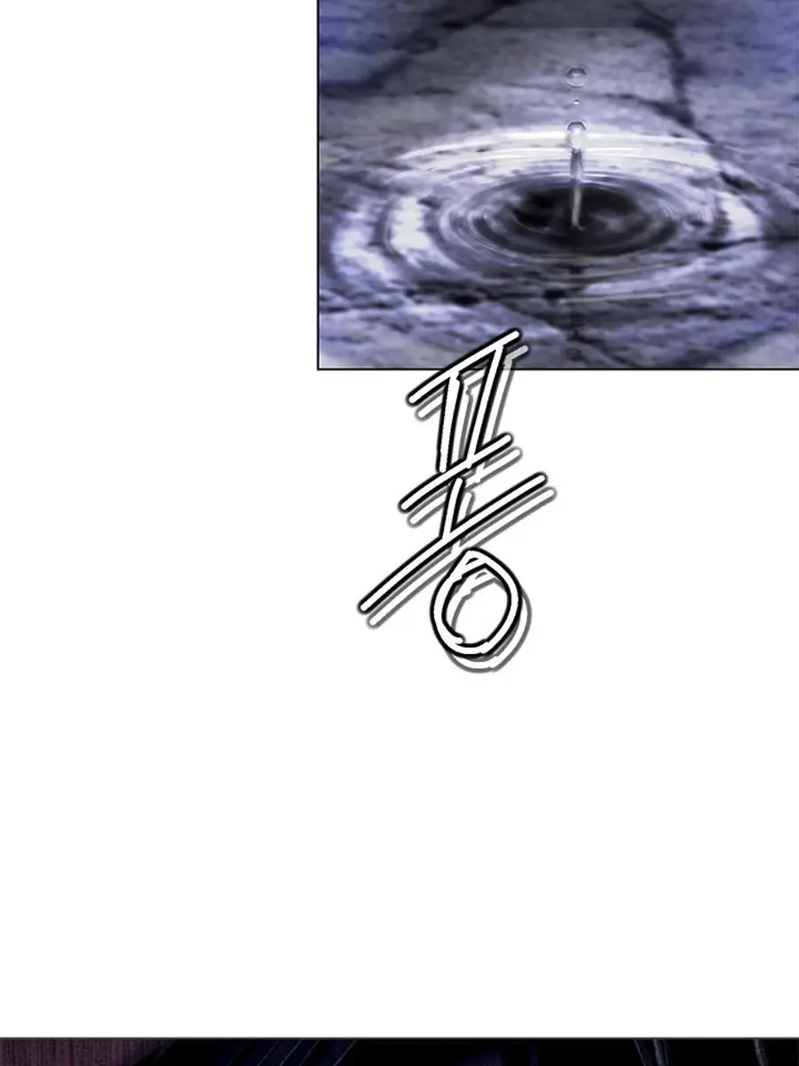 Invincible Territory Chapter 45 Page 209