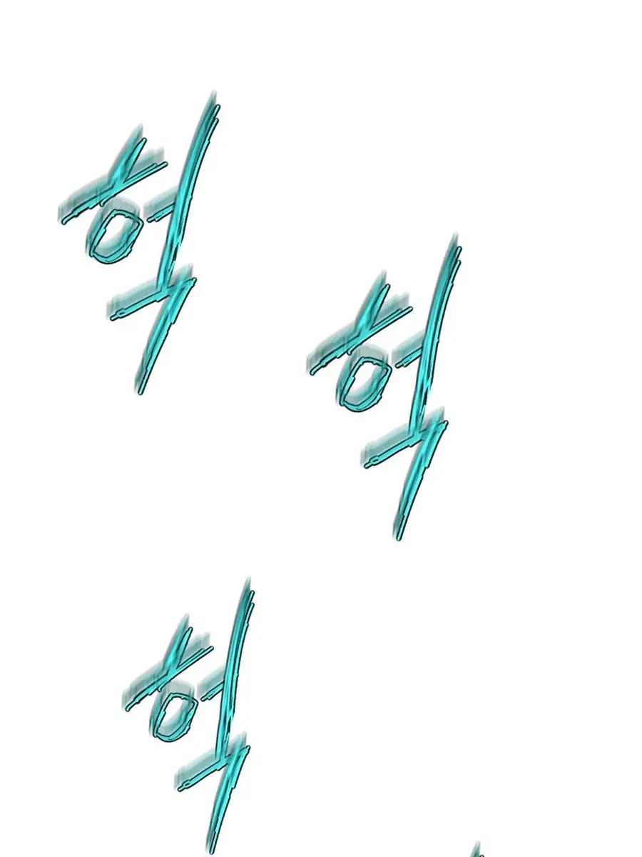 Invincible Territory Chapter 46 Page 7