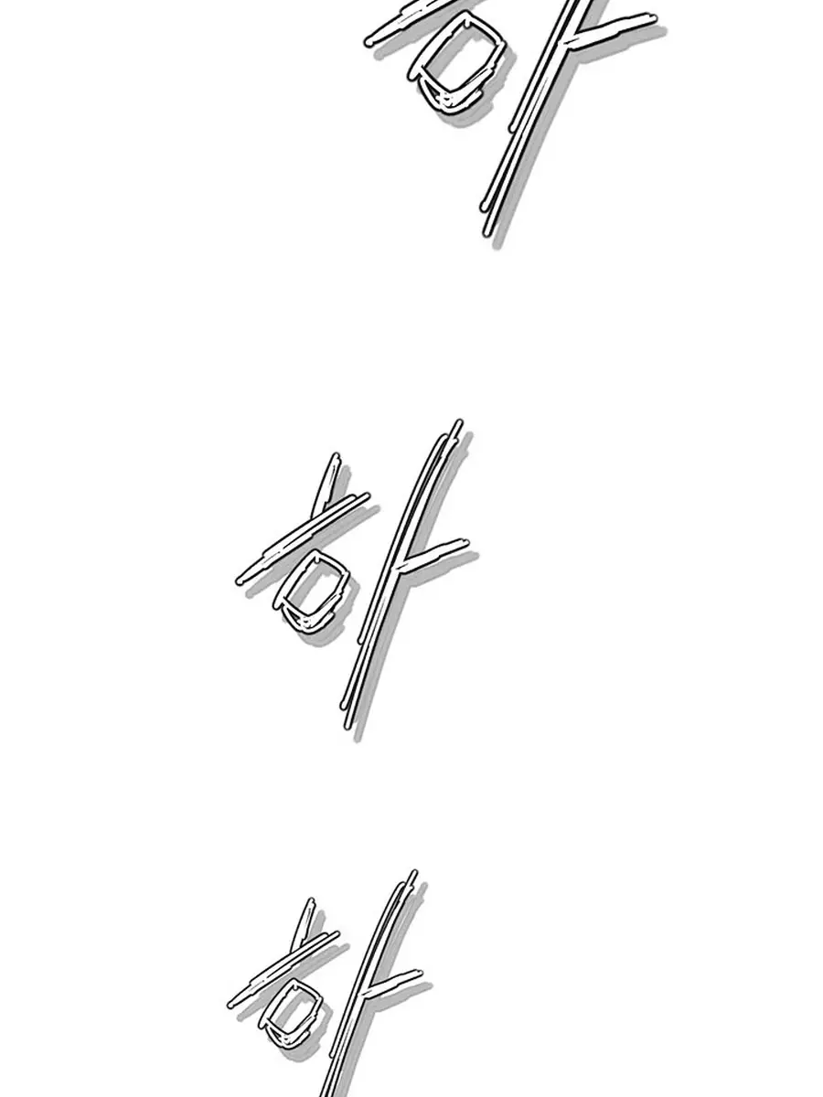 Invincible Territory Chapter 46 Page 28