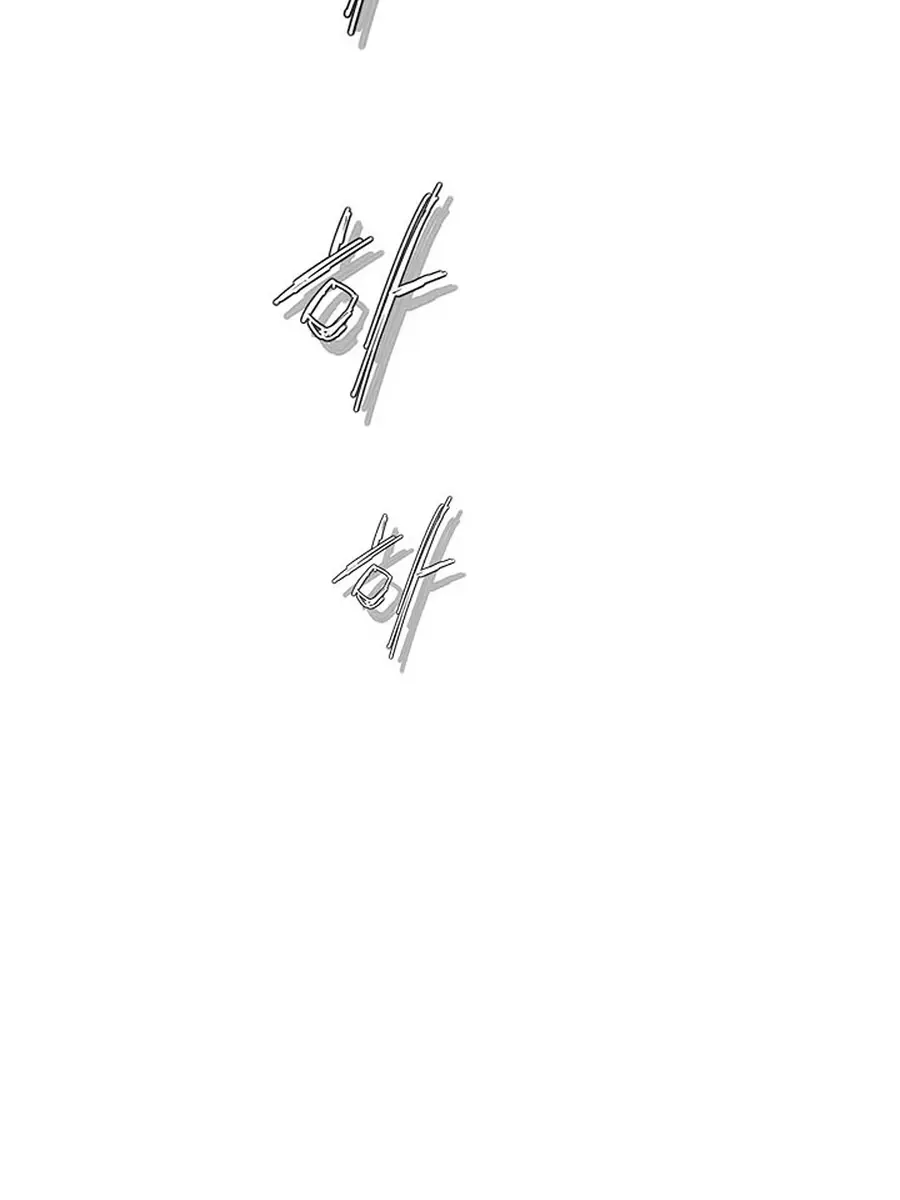 Invincible Territory Chapter 46 Page 29