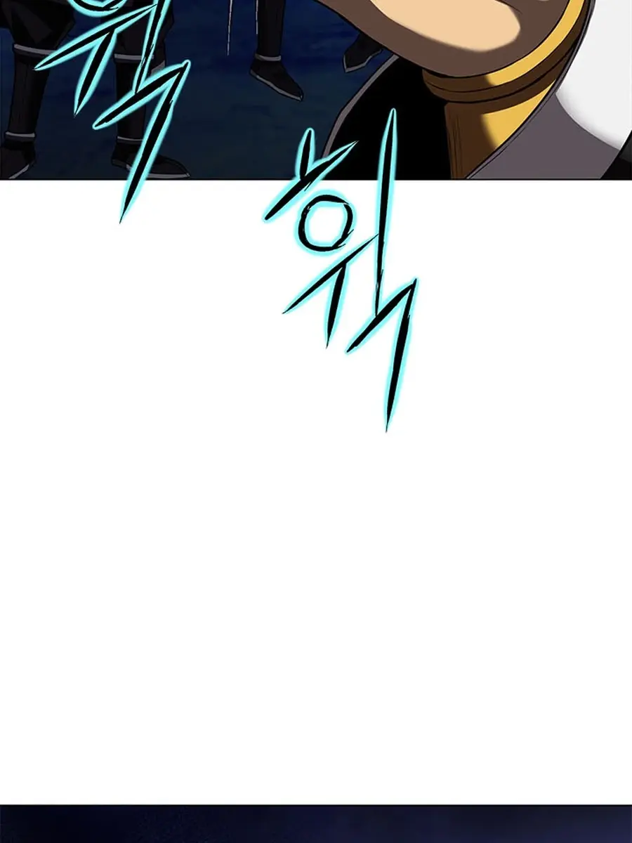 Invincible Territory Chapter 46 Page 106