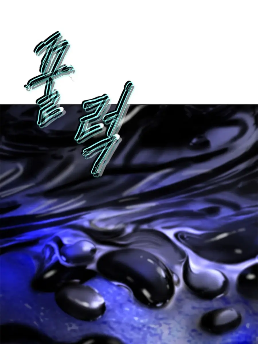 Invincible Territory Chapter 46 Page 114