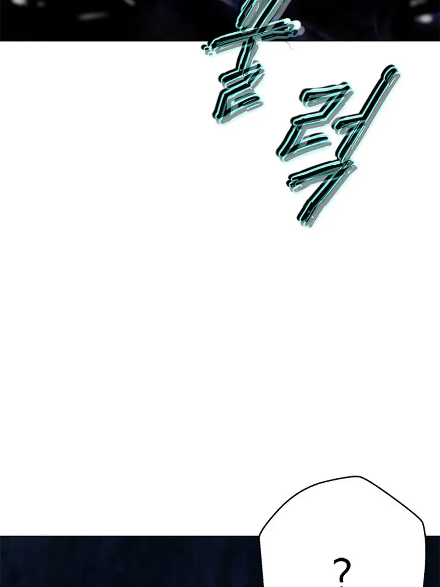 Invincible Territory Chapter 46 Page 116