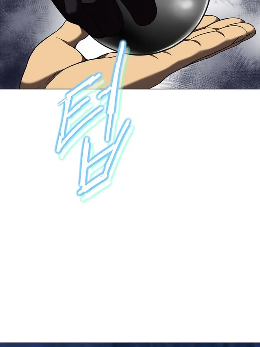 Invincible Territory Chapter 46 Page 154