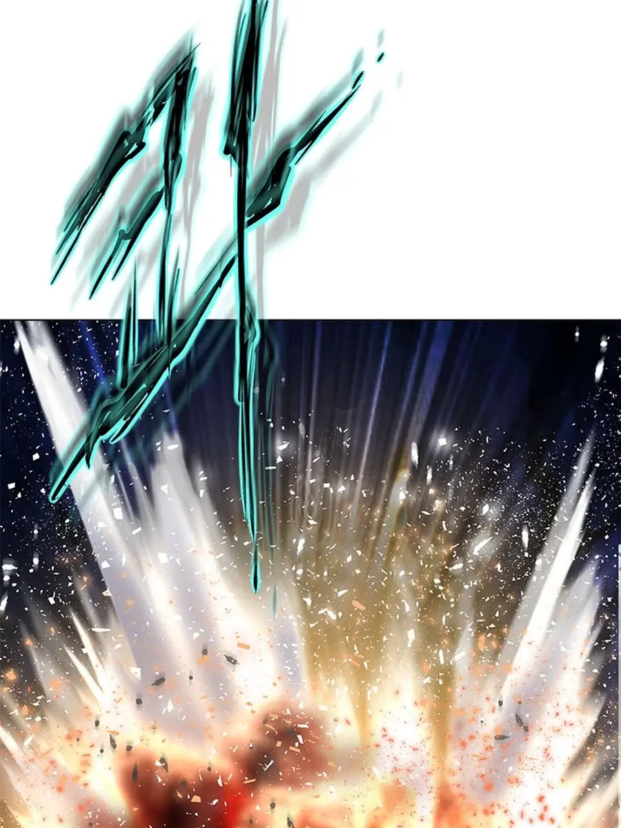 Invincible Territory Chapter 46 Page 161