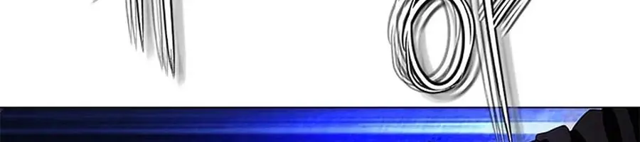 Invincible Territory Chapter 47 Page 5