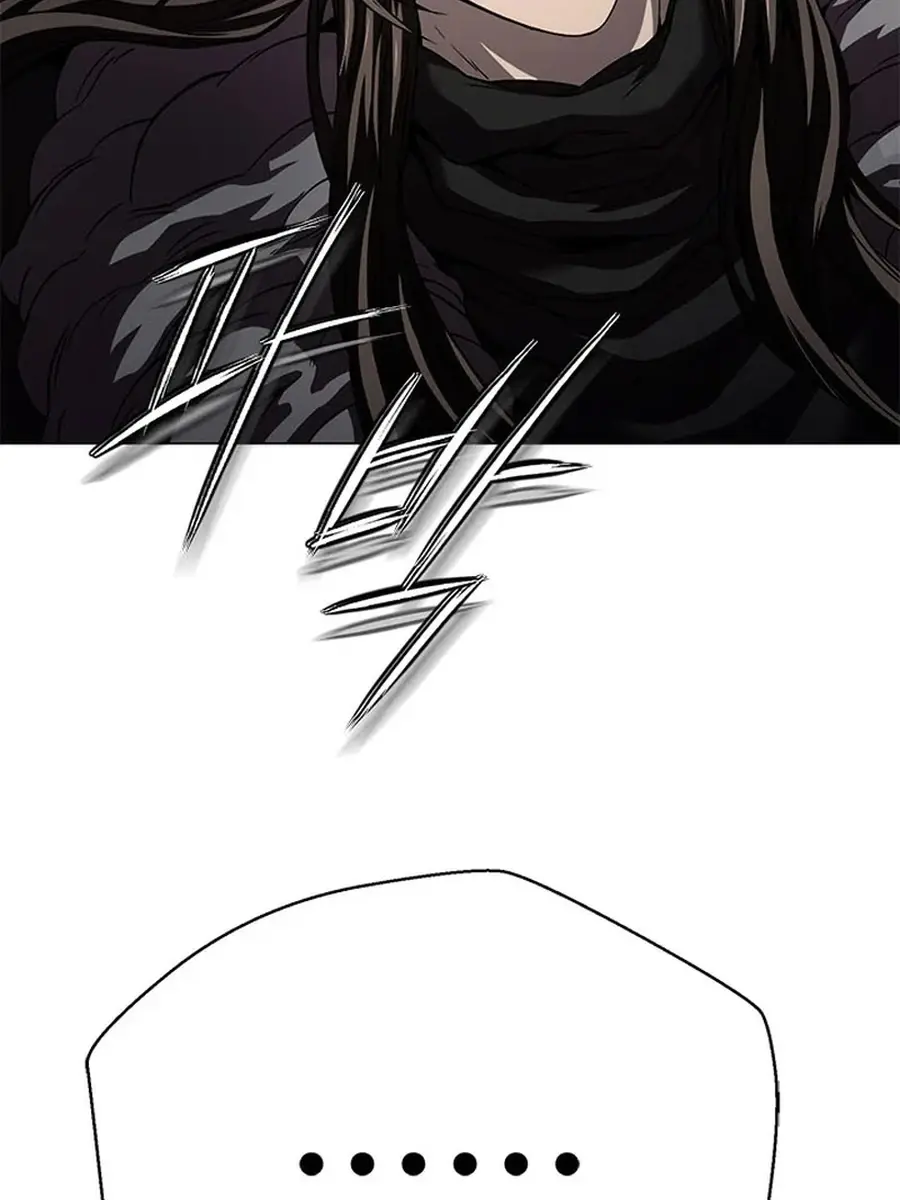 Invincible Territory Chapter 47 Page 11