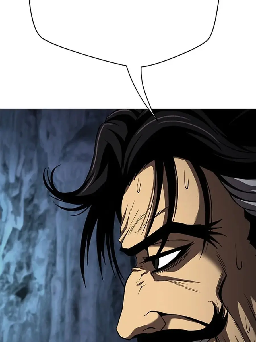 Invincible Territory Chapter 47 Page 12