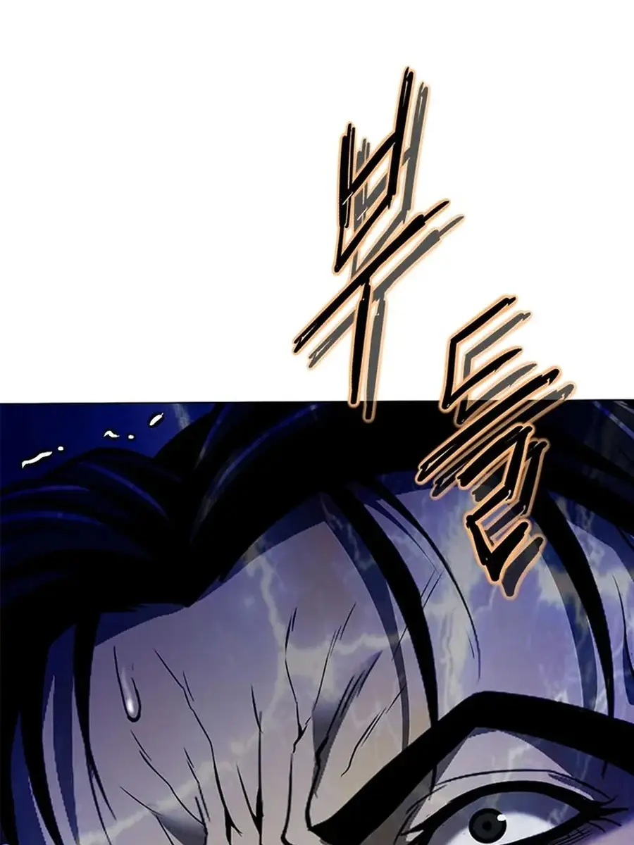 Invincible Territory Chapter 47 Page 32