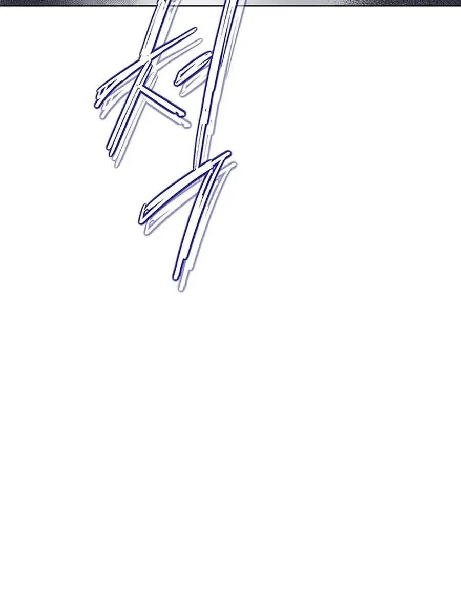 Invincible Territory Chapter 47 Page 39