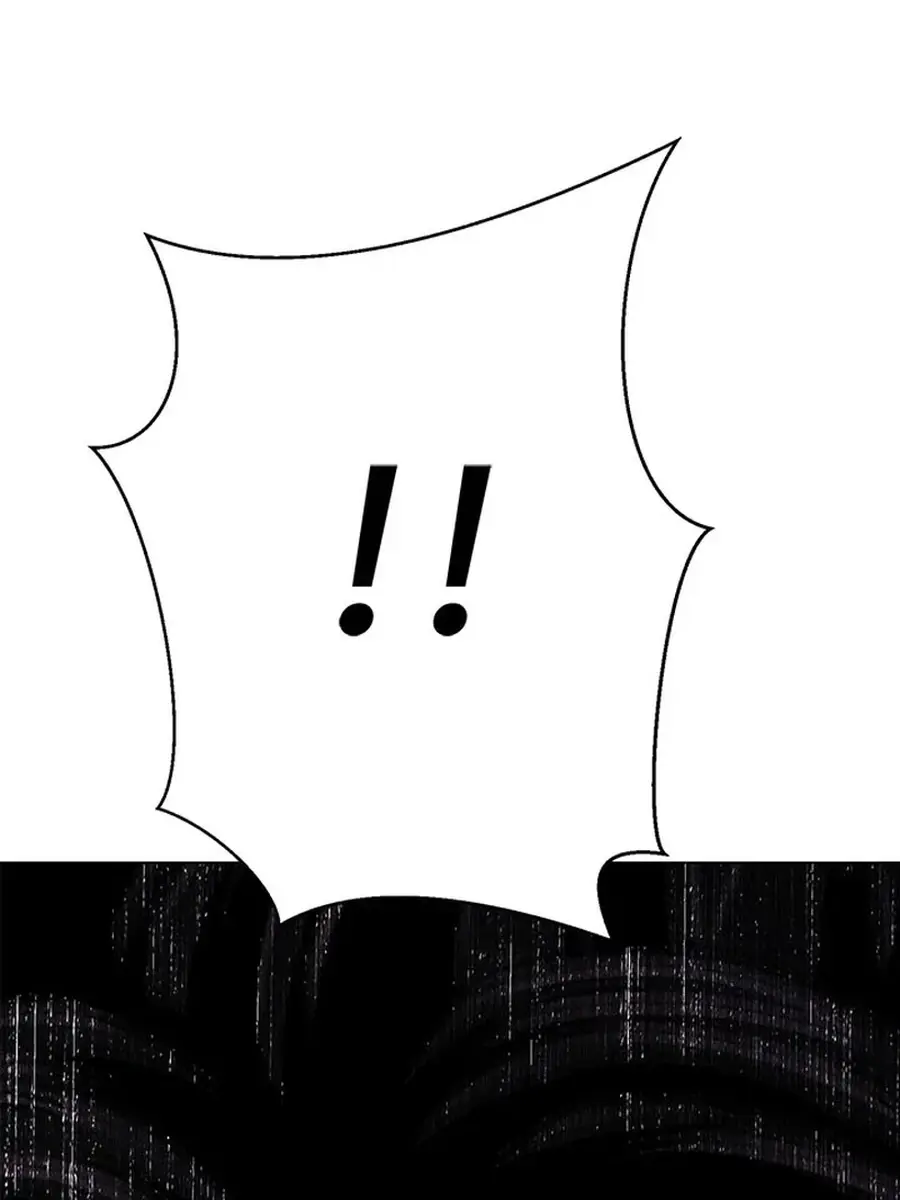 Invincible Territory Chapter 47 Page 44