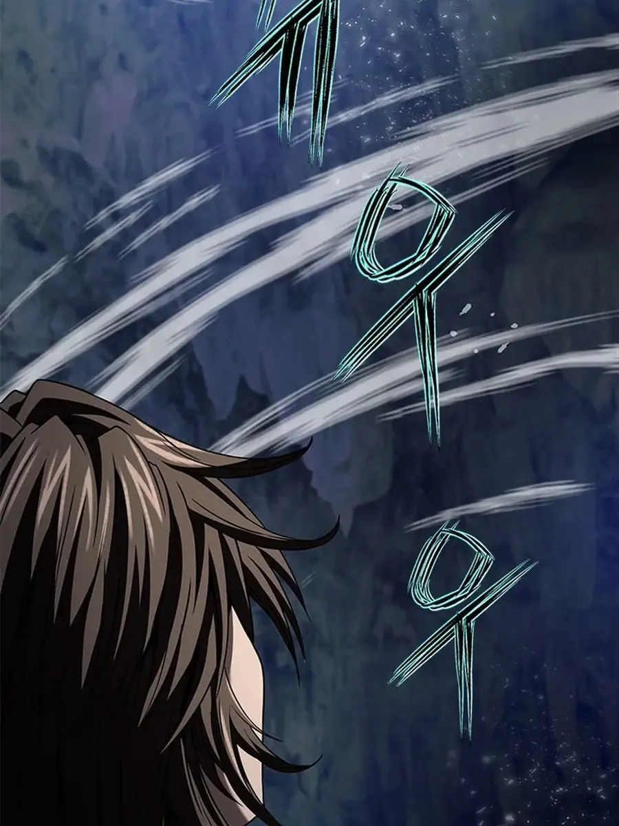 Invincible Territory Chapter 47 Page 57