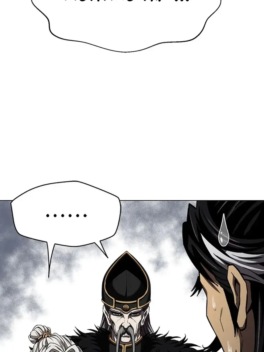 Invincible Territory Chapter 47 Page 94
