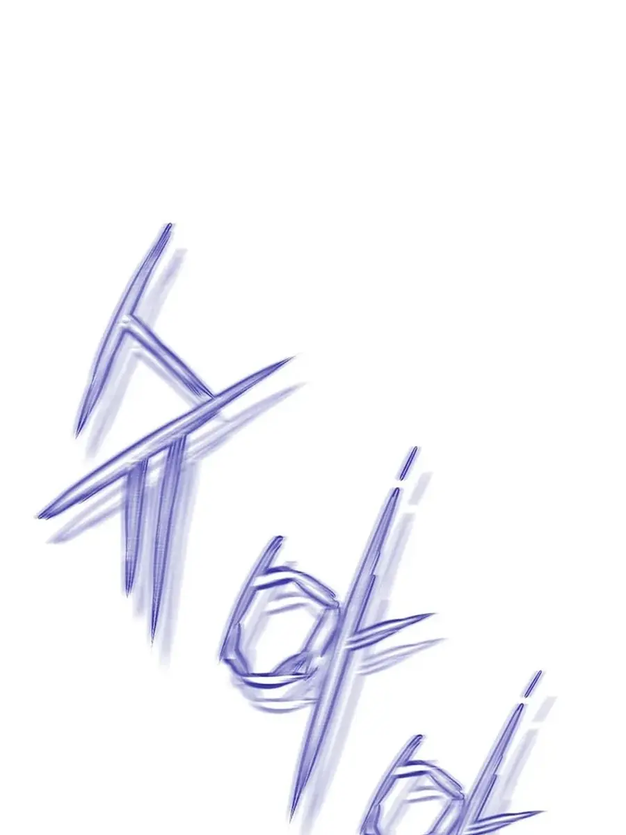 Invincible Territory Chapter 47 Page 119