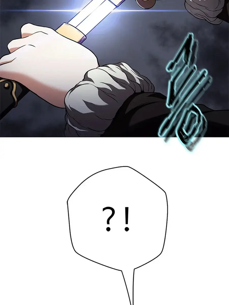 Invincible Territory Chapter 47 Page 131