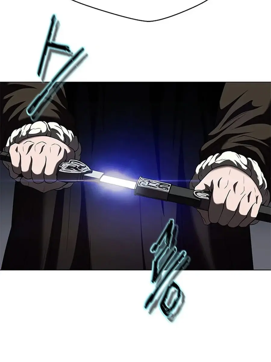 Invincible Territory Chapter 47 Page 164