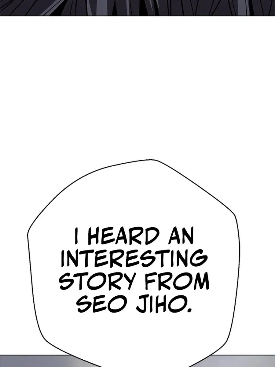 Invincible Territory Chapter 47 Page 184