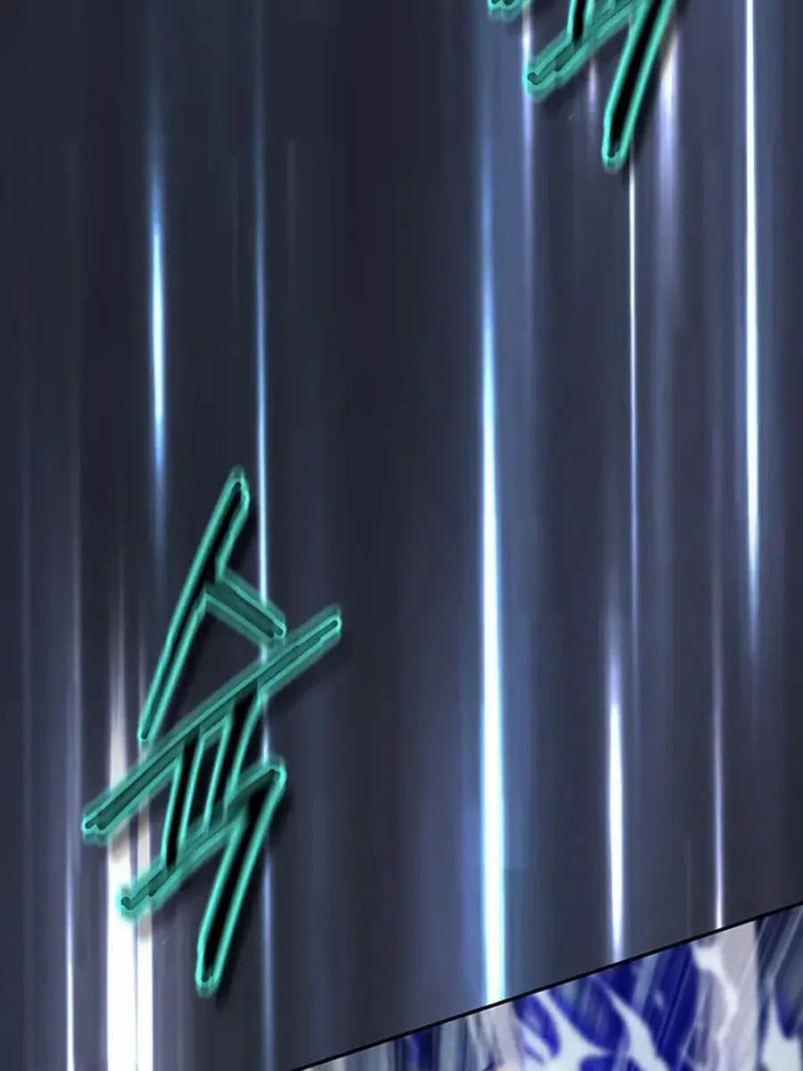 Invincible Territory Chapter 47 Page 226