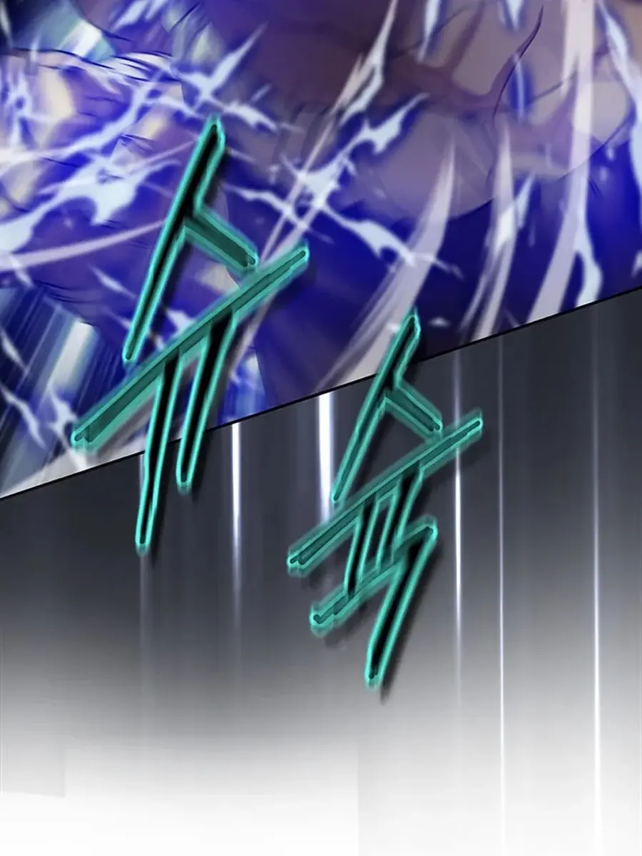 Invincible Territory Chapter 47 Page 228