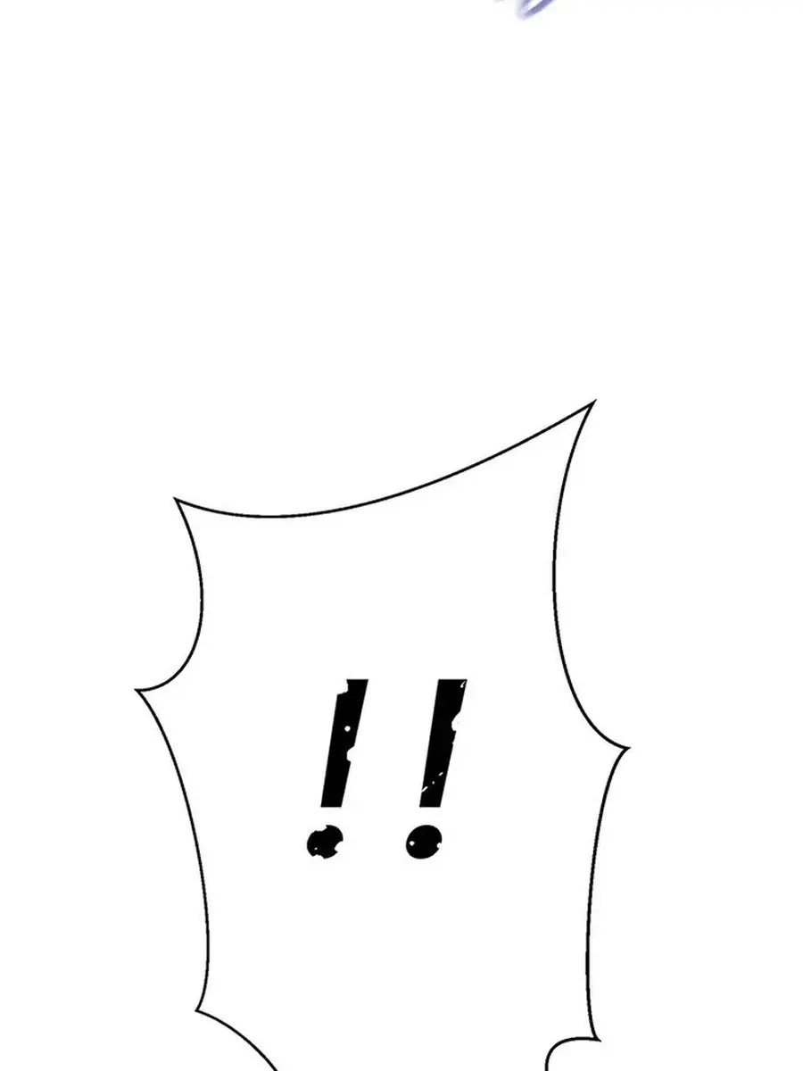 Invincible Territory Chapter 47 Page 232