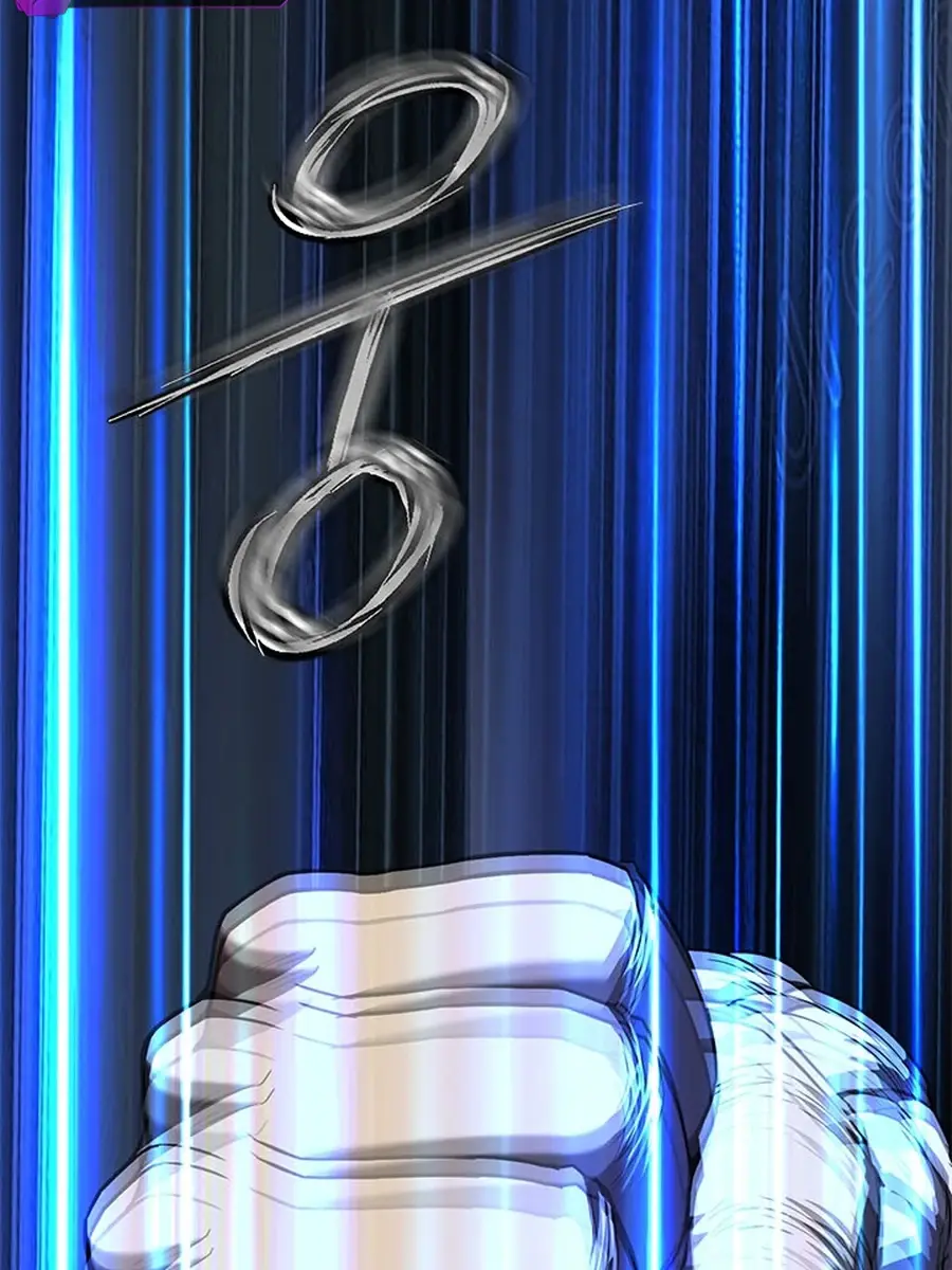 Invincible Territory Chapter 48 Page 33