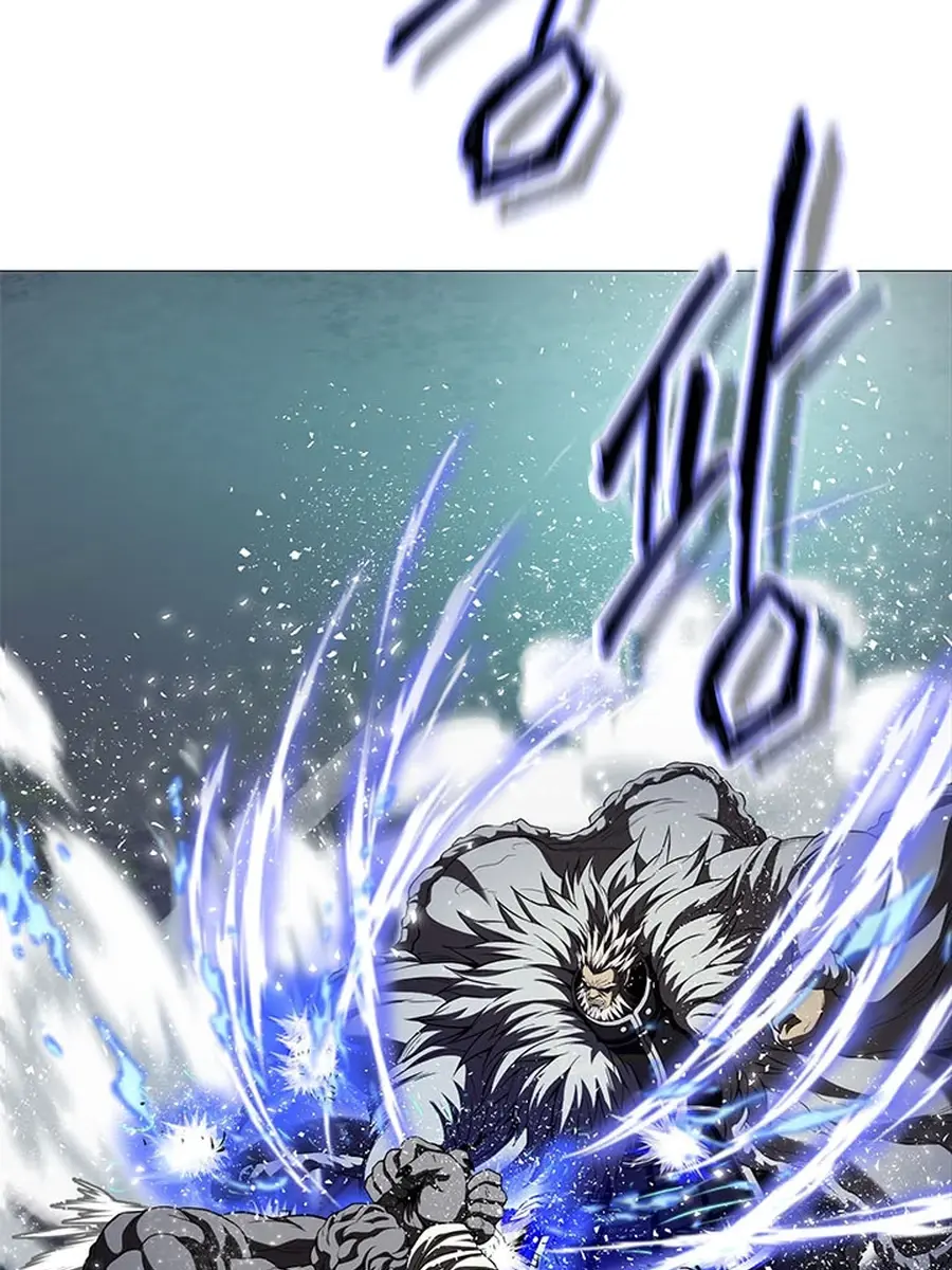 Invincible Territory Chapter 48 Page 81