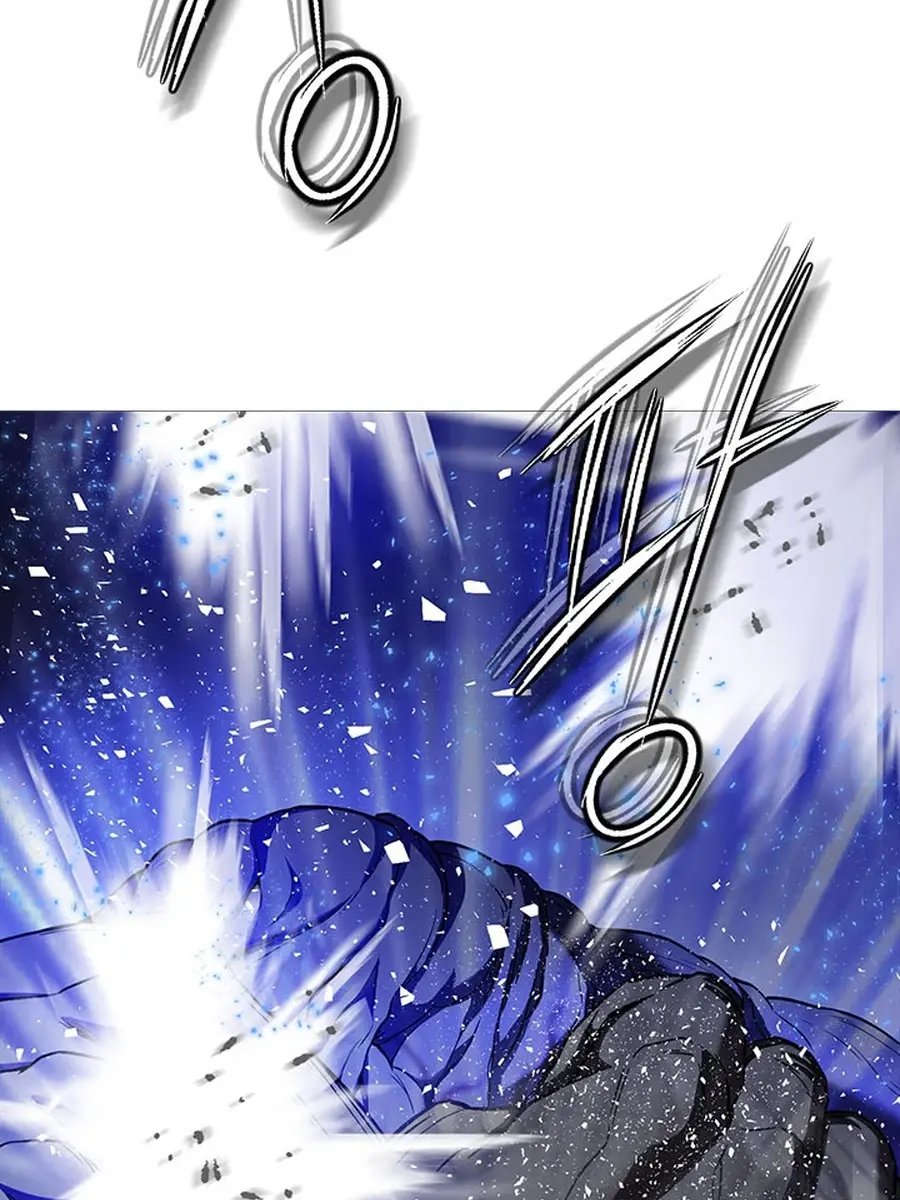 Invincible Territory Chapter 48 Page 84