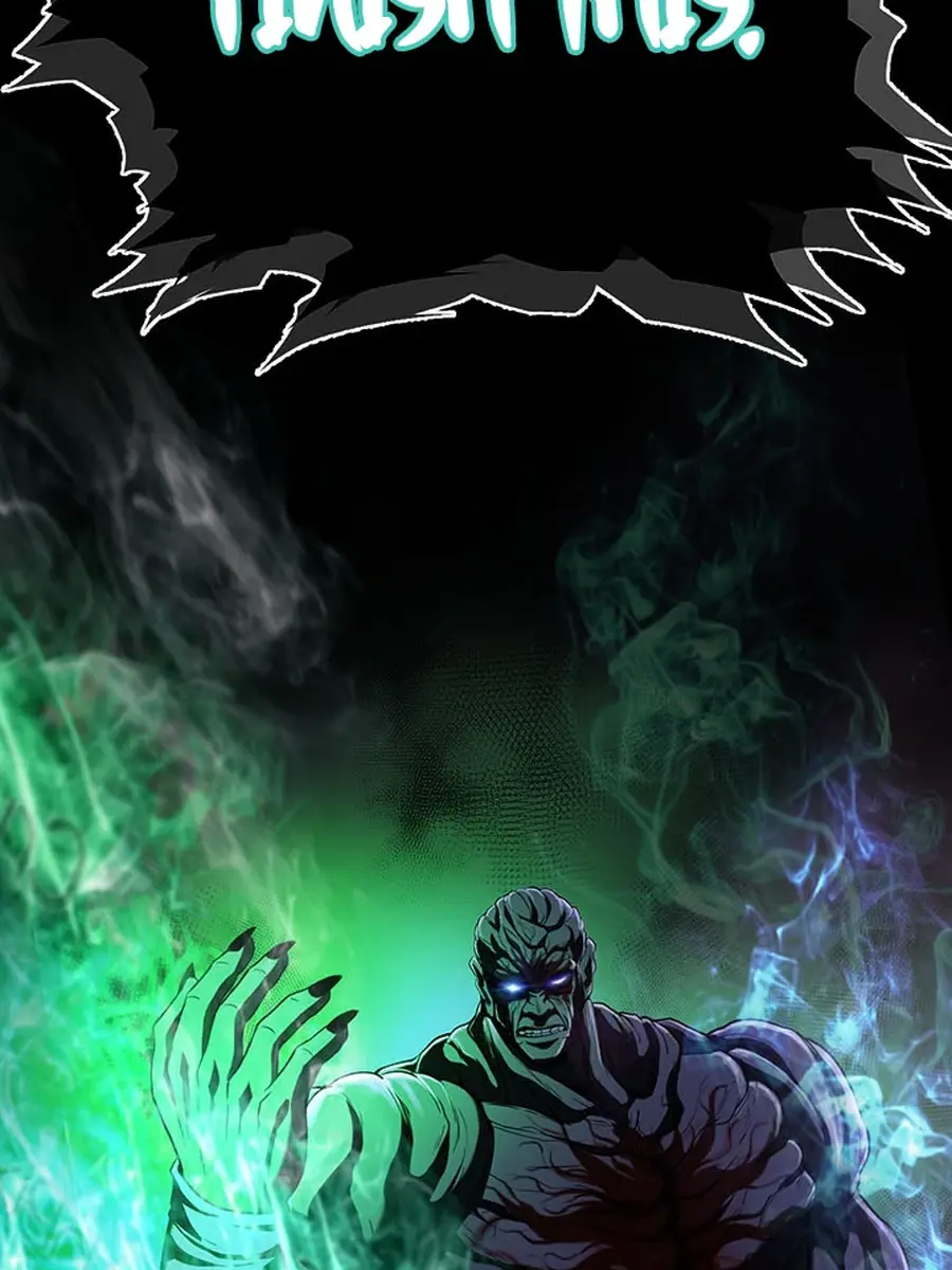 Invincible Territory Chapter 48 Page 138