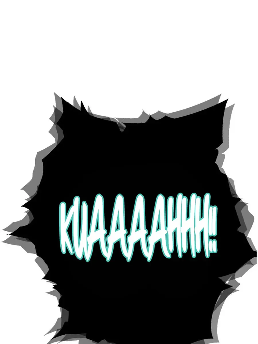 Invincible Territory Chapter 48 Page 247