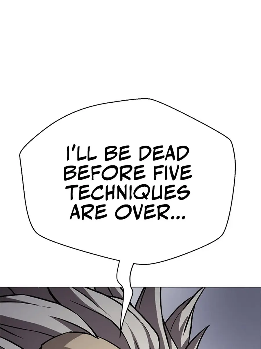 Invincible Territory Chapter 48 Page 258