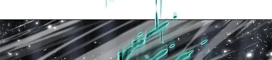 Invincible Territory Chapter 49 Page 5