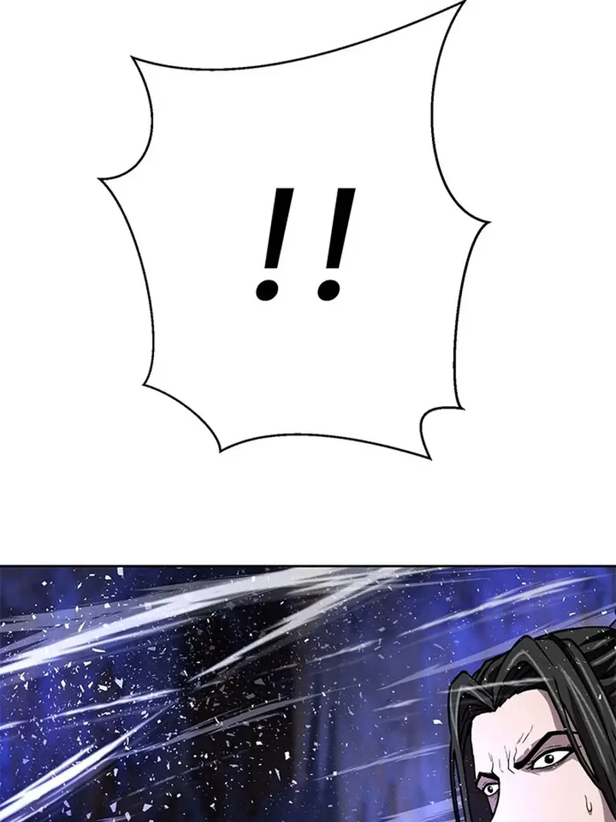 Invincible Territory Chapter 49 Page 9