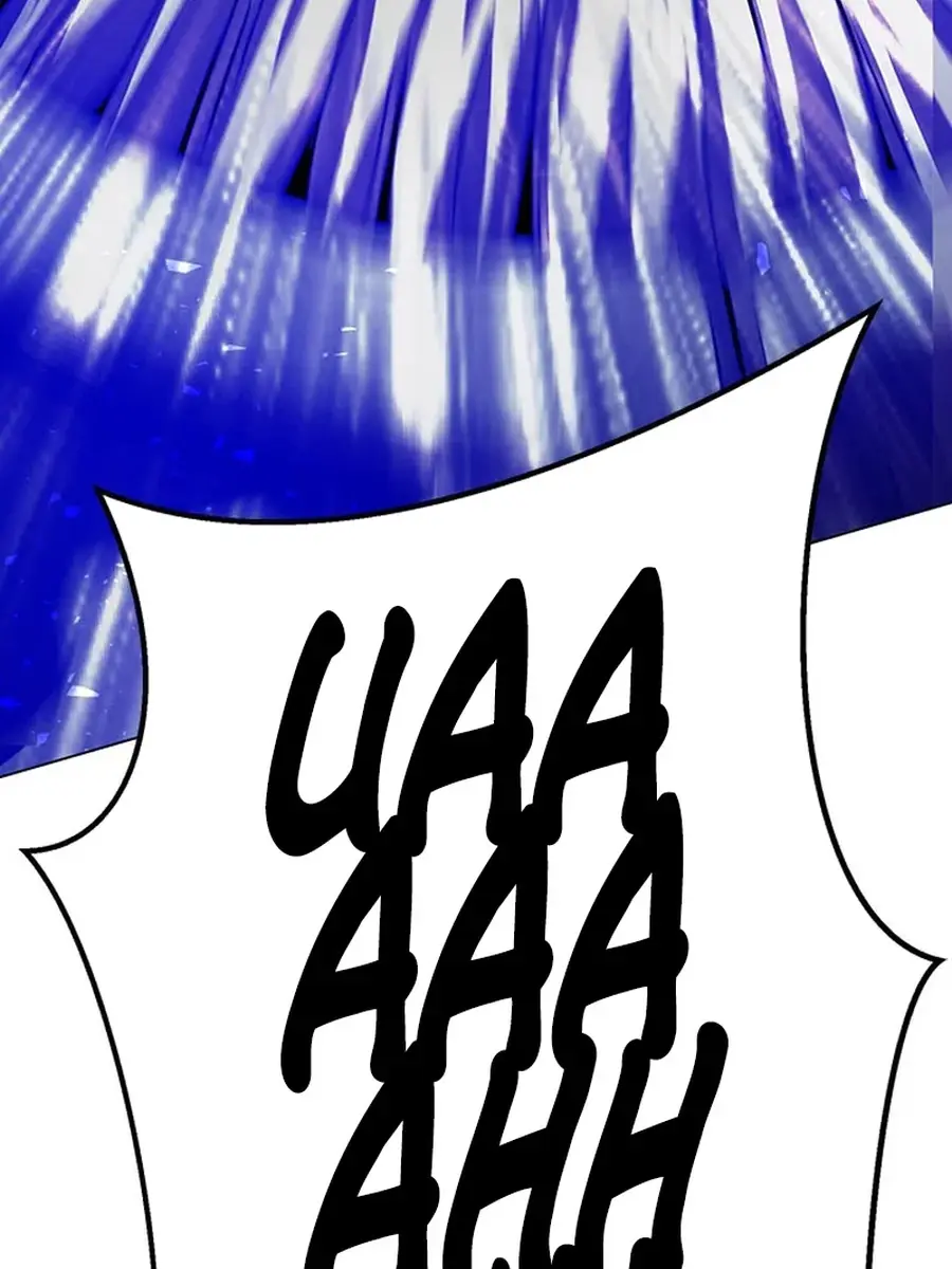 Invincible Territory Chapter 49 Page 89