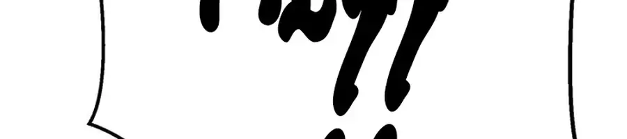 Invincible Territory Chapter 49 Page 90