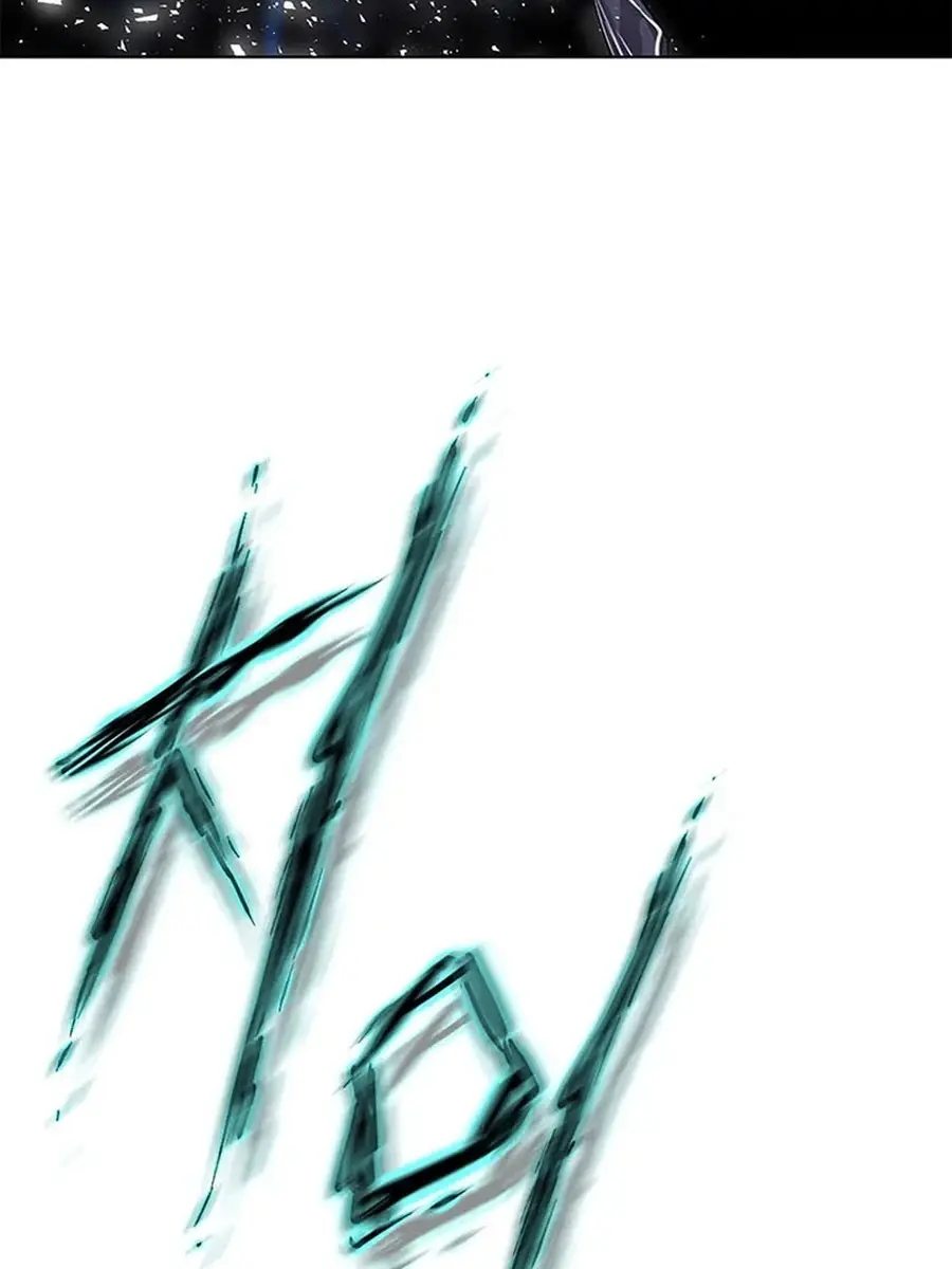 Invincible Territory Chapter 49 Page 123