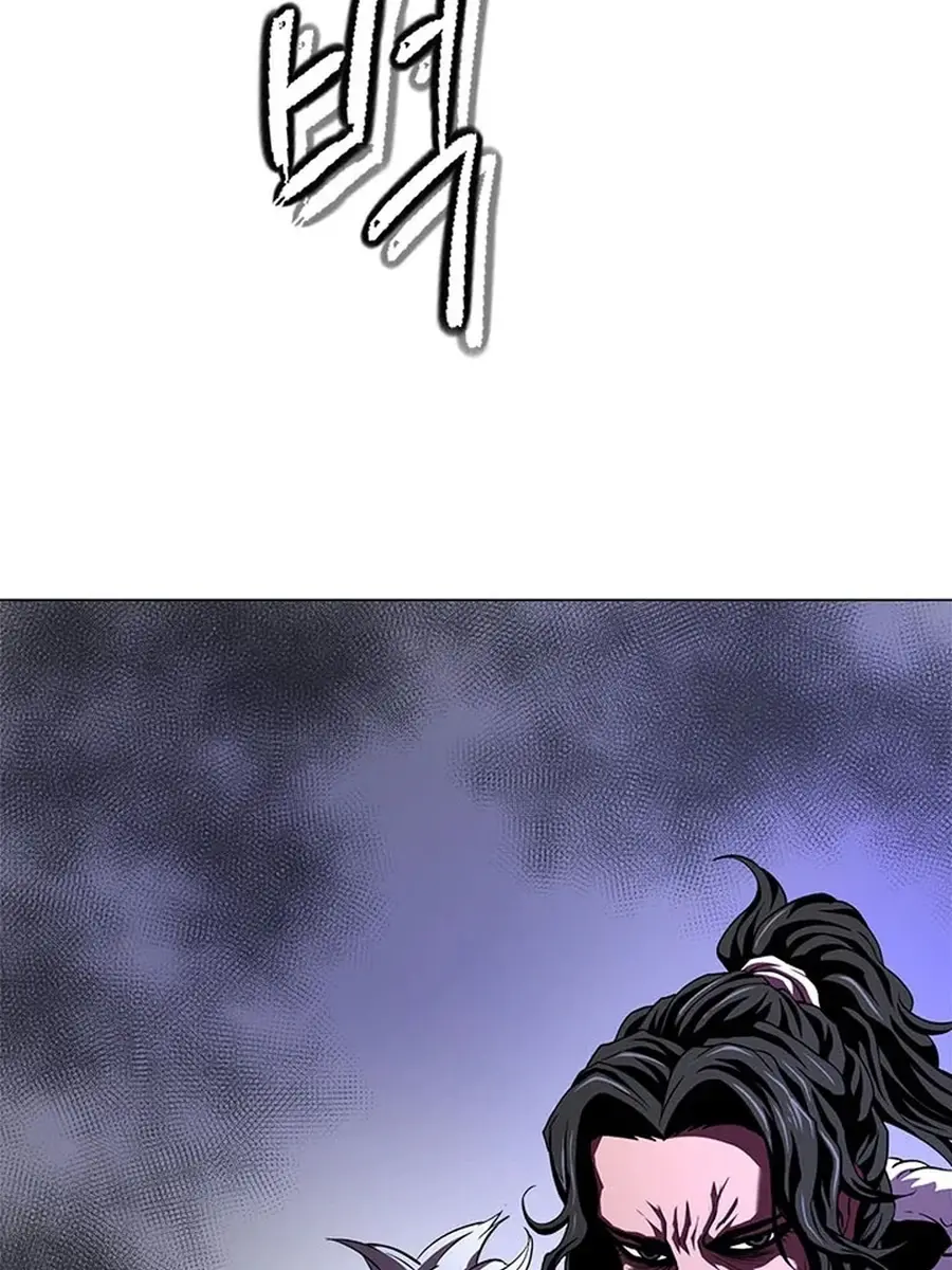 Invincible Territory Chapter 49 Page 229