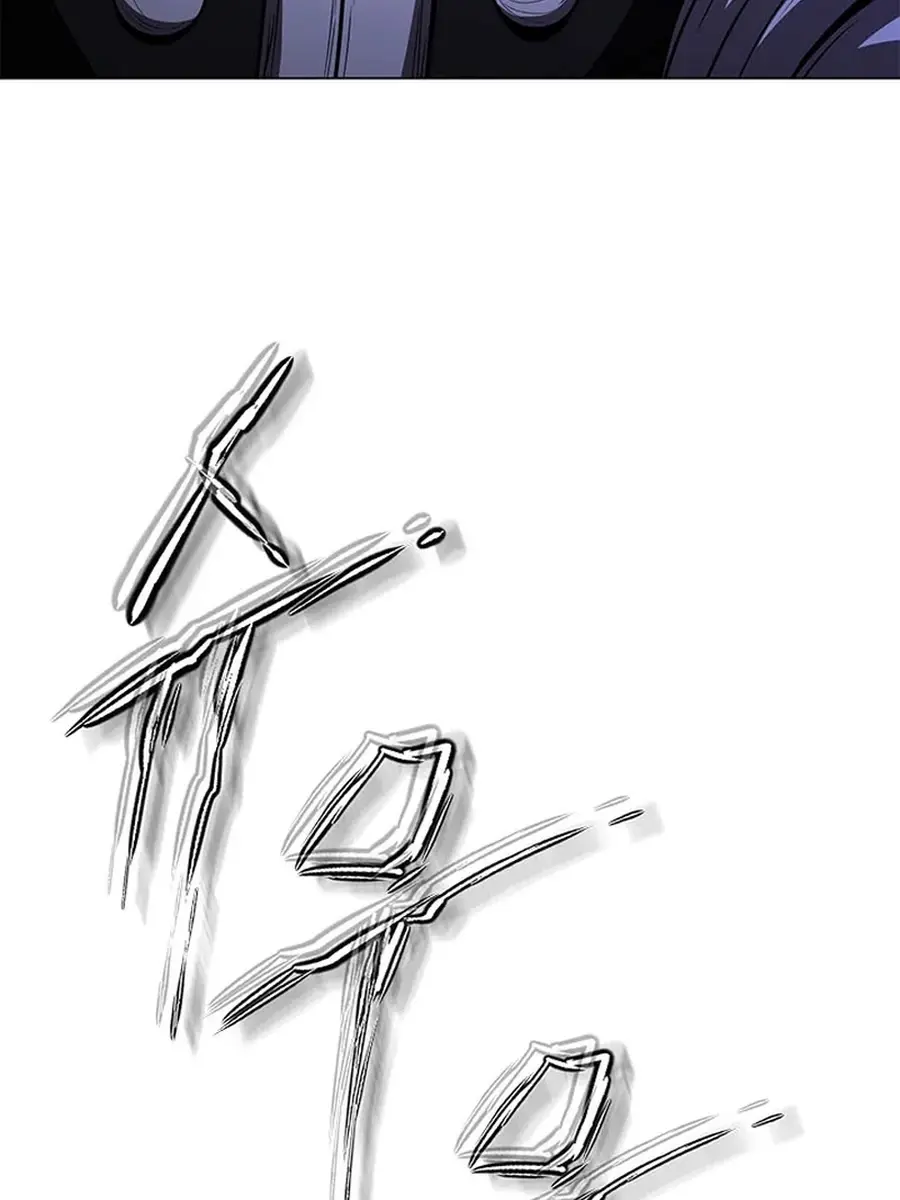 Invincible Territory Chapter 49 Page 232