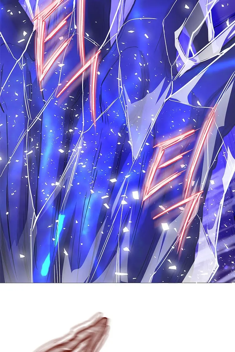 Invincible Territory Chapter 50 Page 62