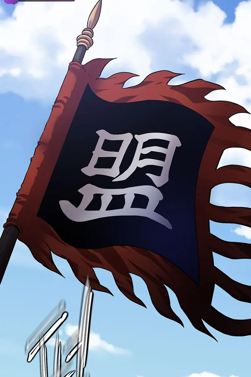 Invincible Territory Chapter 50 Page 183