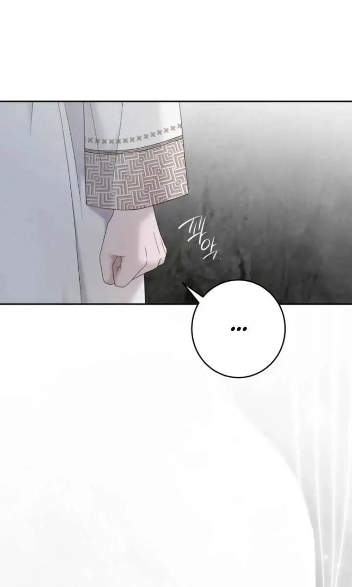 I Fell into a Reverse Harem Game Chapter 180 Page 32