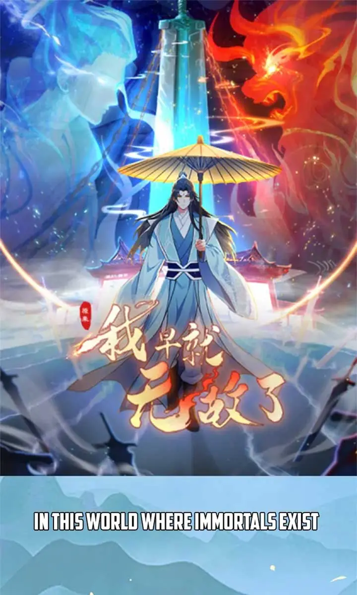 I've Been Invincible for a Long Time Chapter 0 Page 2