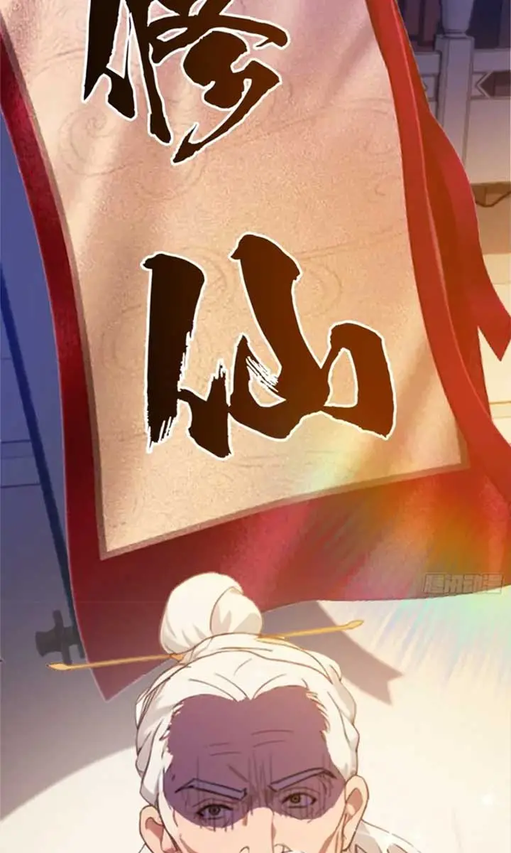 I've Been Invincible for a Long Time Chapter 0 Page 10