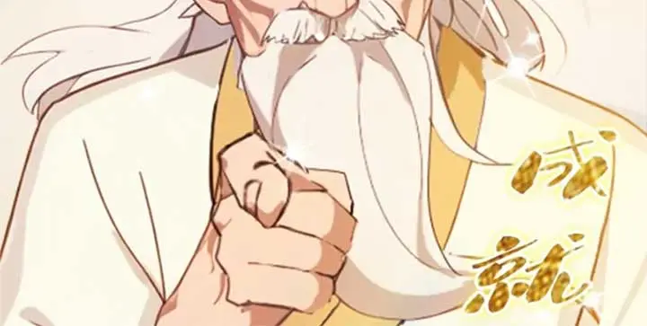 I've Been Invincible for a Long Time Chapter 0 Page 11