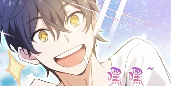 I've Been Invincible for a Long Time Chapter 0 Page 16