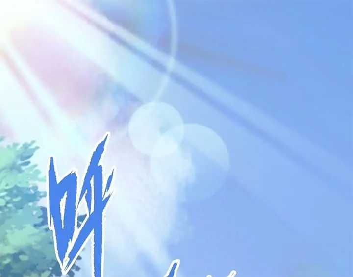 I've Been Invincible for a Long Time Chapter 1 Page 39